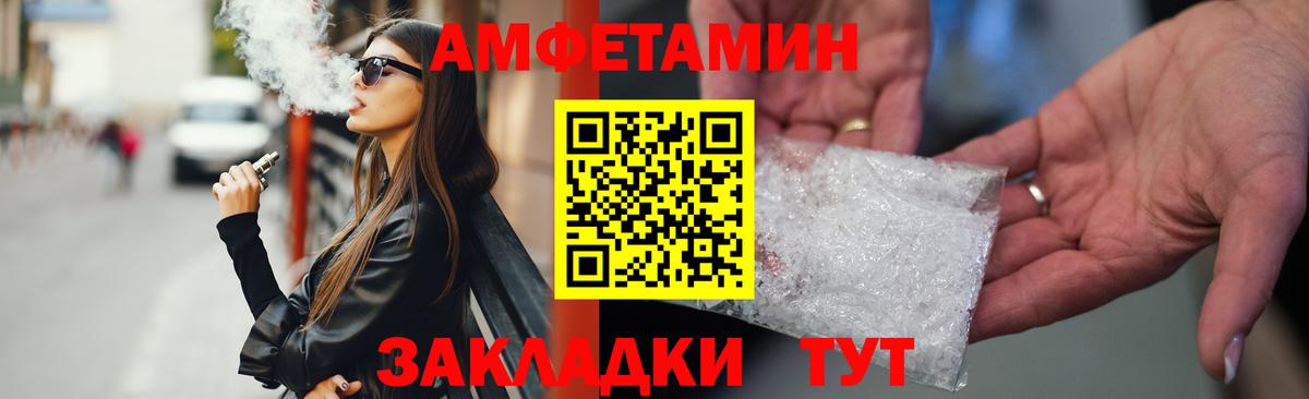 АМФ 98% Ростов Великий