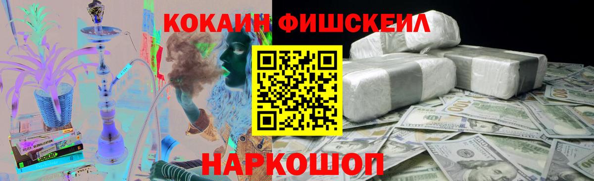 Ростов Великий  Cocaine 97%  Вход с VPN 