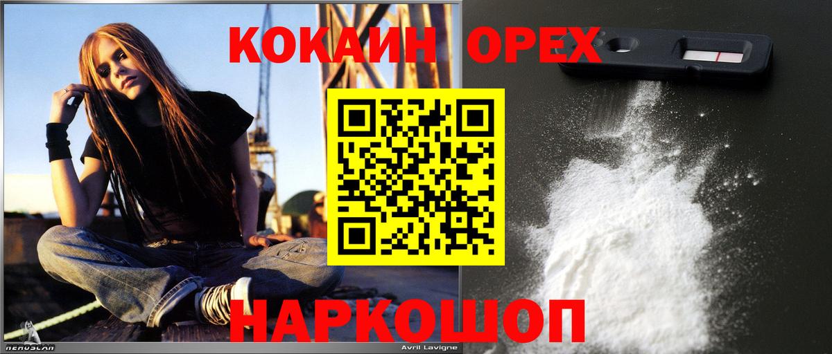 COCAIN Fish Scale Ростов Великий