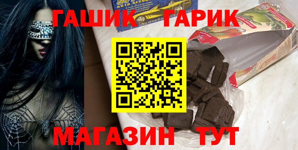 Ростов Великий  ГАШ индика сатива  Вход с VPN  Гашиш индика сатива 