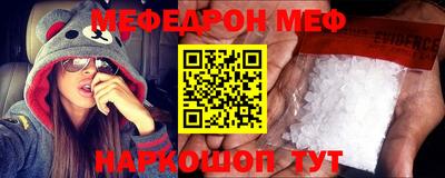 бутират Пыть-Ях