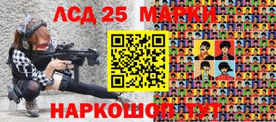 бутират Пыть-Ях