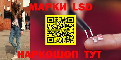 марки nbome Первоуральск
