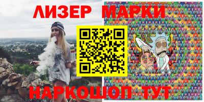 марки nbome Первоуральск
