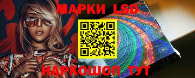 марки nbome Первоуральск