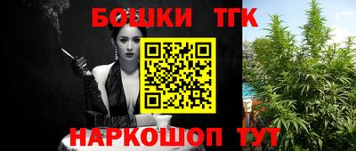 меф Партизанск