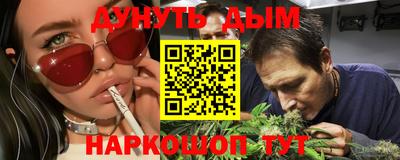 марки nbome Первоуральск