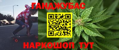 метамфетамин Пушкино