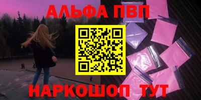 герыч Пенза