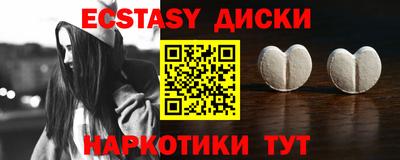 меф Партизанск