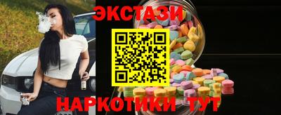 марки nbome Первоуральск