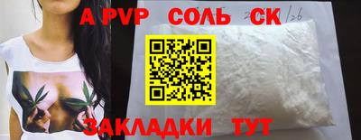 герыч Пенза