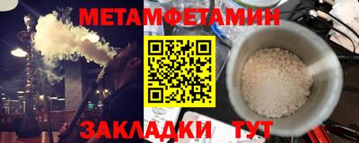 меф Партизанск