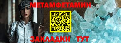 марки nbome Первоуральск
