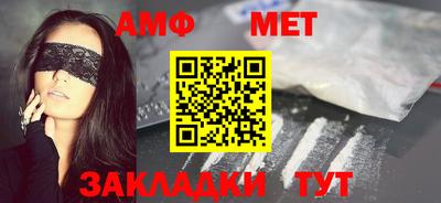 меф Партизанск