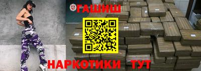 герыч Пенза