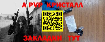 герыч Пенза