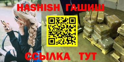 герыч Пенза