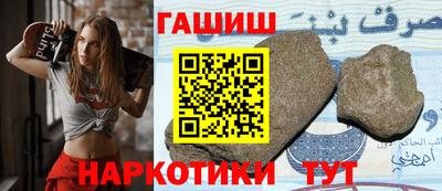 герыч Пенза
