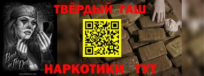 меф Партизанск