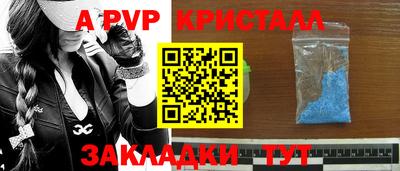 меф Партизанск