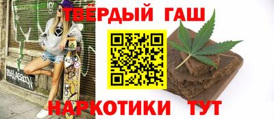 герыч Пенза