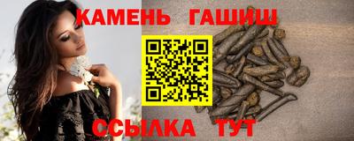 меф Партизанск