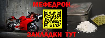 герыч Пенза