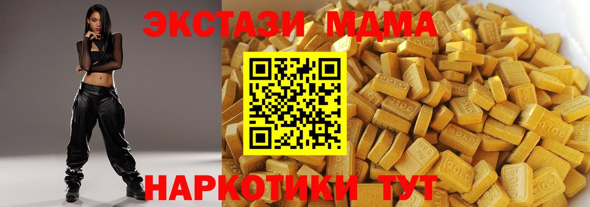 MDMA Molly  Вход с VPN  MDMA  Ростов Великий  МДМА VHQ 