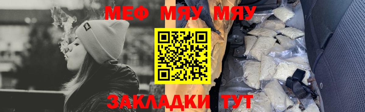 Cocaine  Гашиш  Ростов Великий  Вход с VPN  Вейп ТГК  LSD-25  МЕФ  Бошки Шишки  ГАШИШ  Меф  