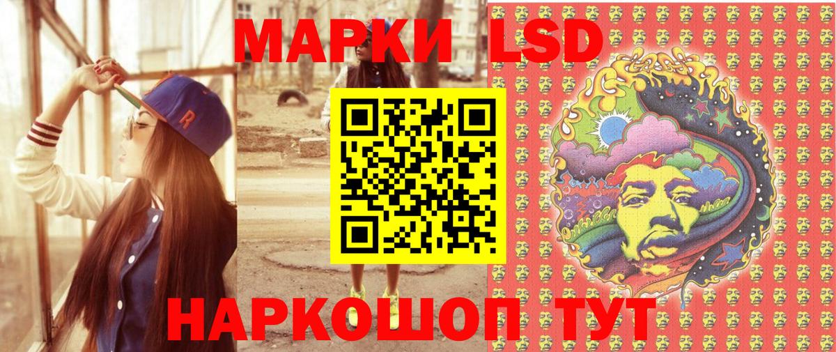 Ростов Великий  Наркотические марки 1,8мг  Вход с VPN 