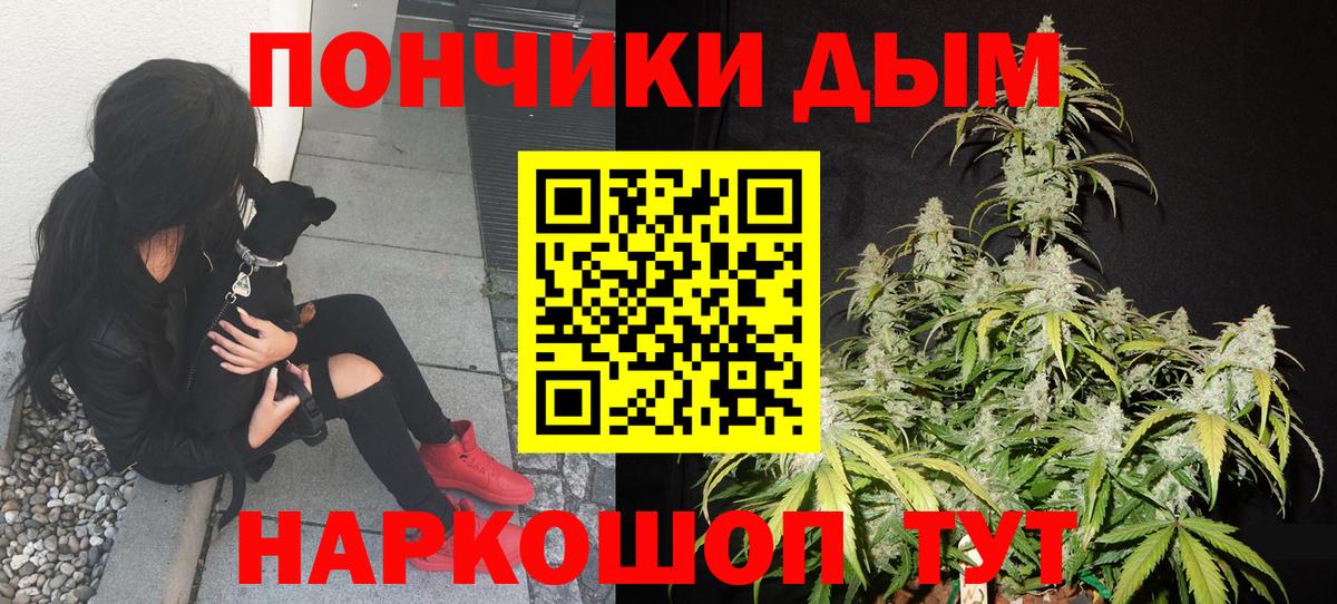 МАРИХУАНА MAZAR Ростов Великий